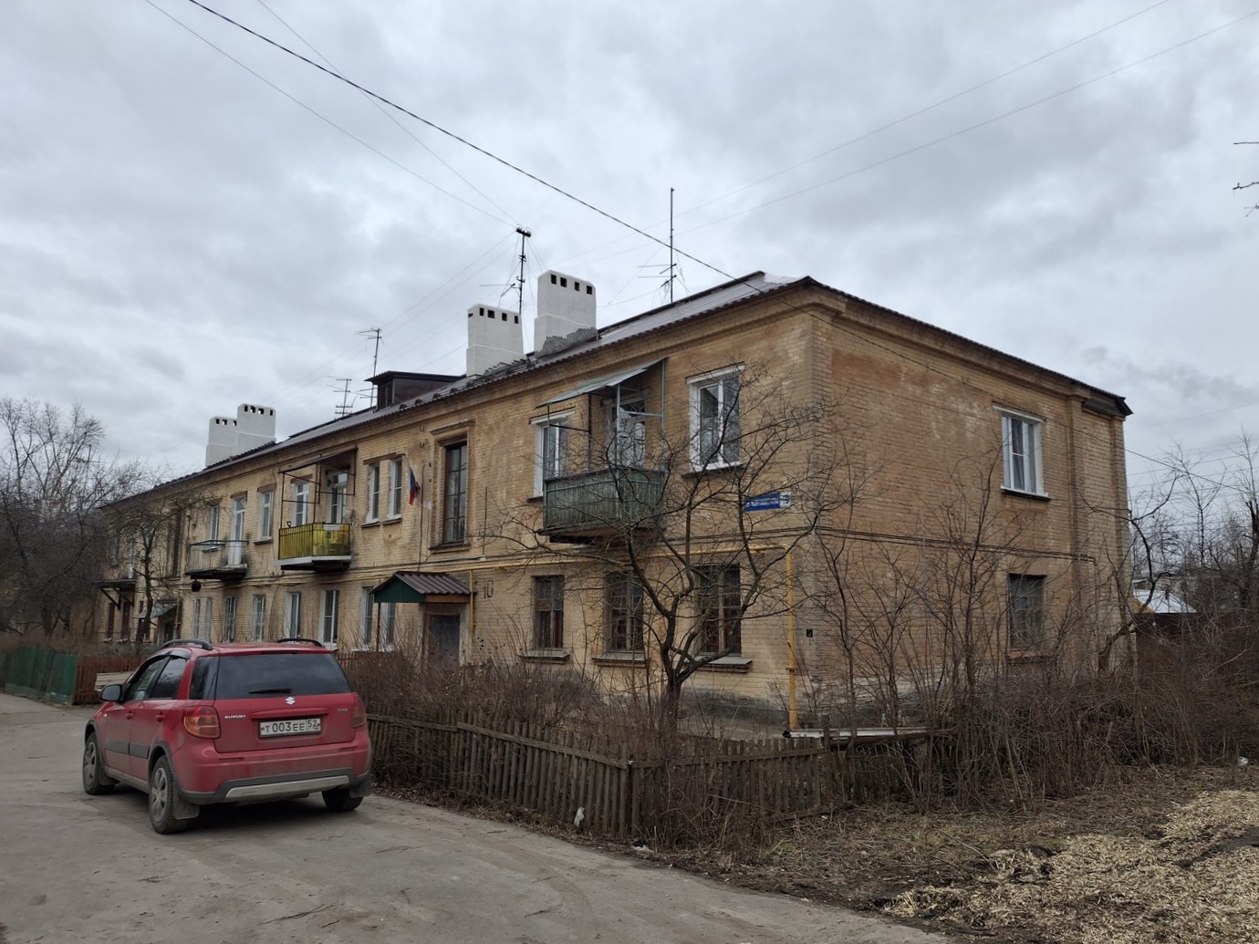 Нижний Новгород, Новосоветская улица, 10