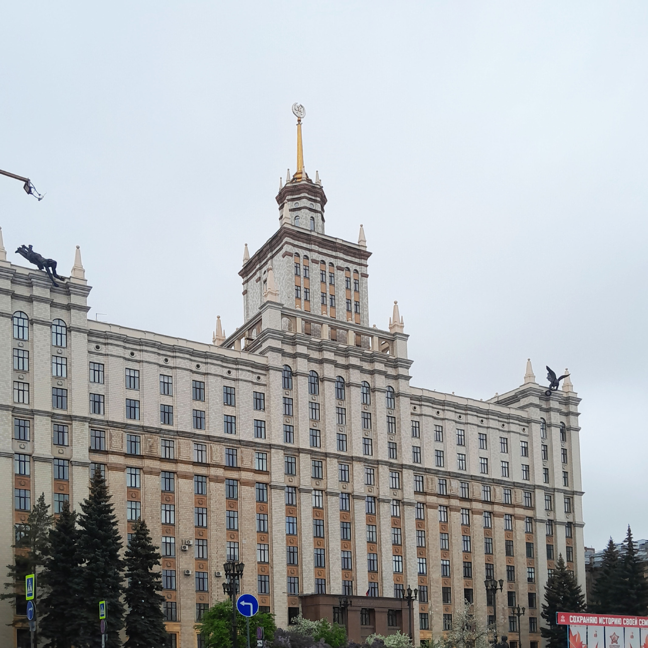 Челябинск, Проспект Ленина, 76
