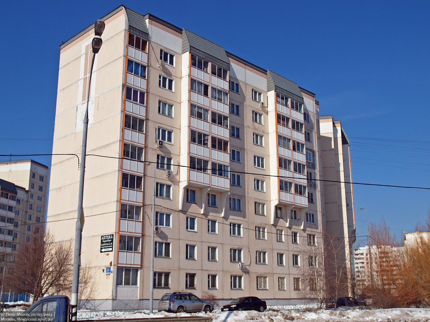 Москва, Чечёрский проезд, 24