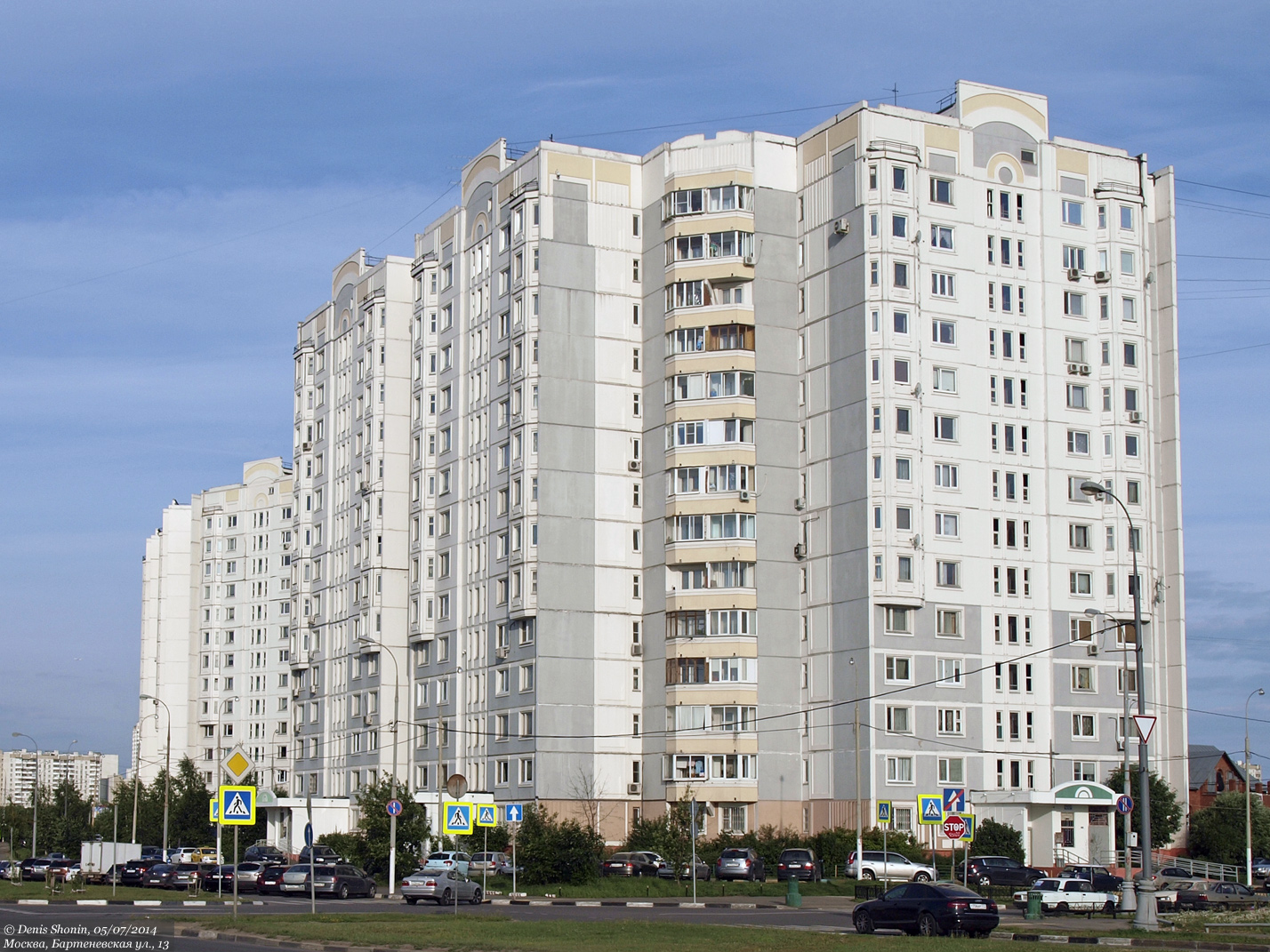 Москва, Бартеневская улица, 13