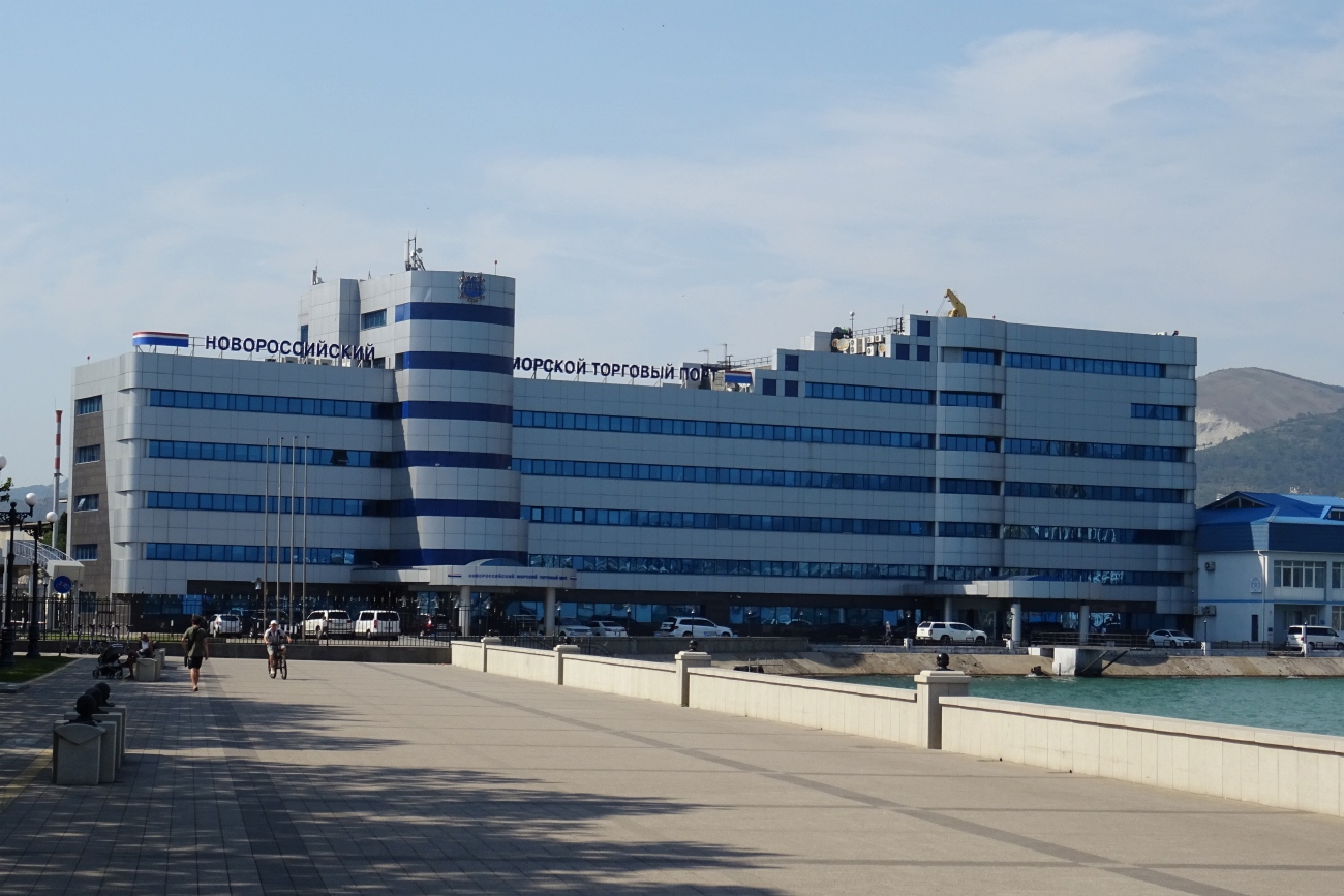 Новороссийск, Улица Мира, 2