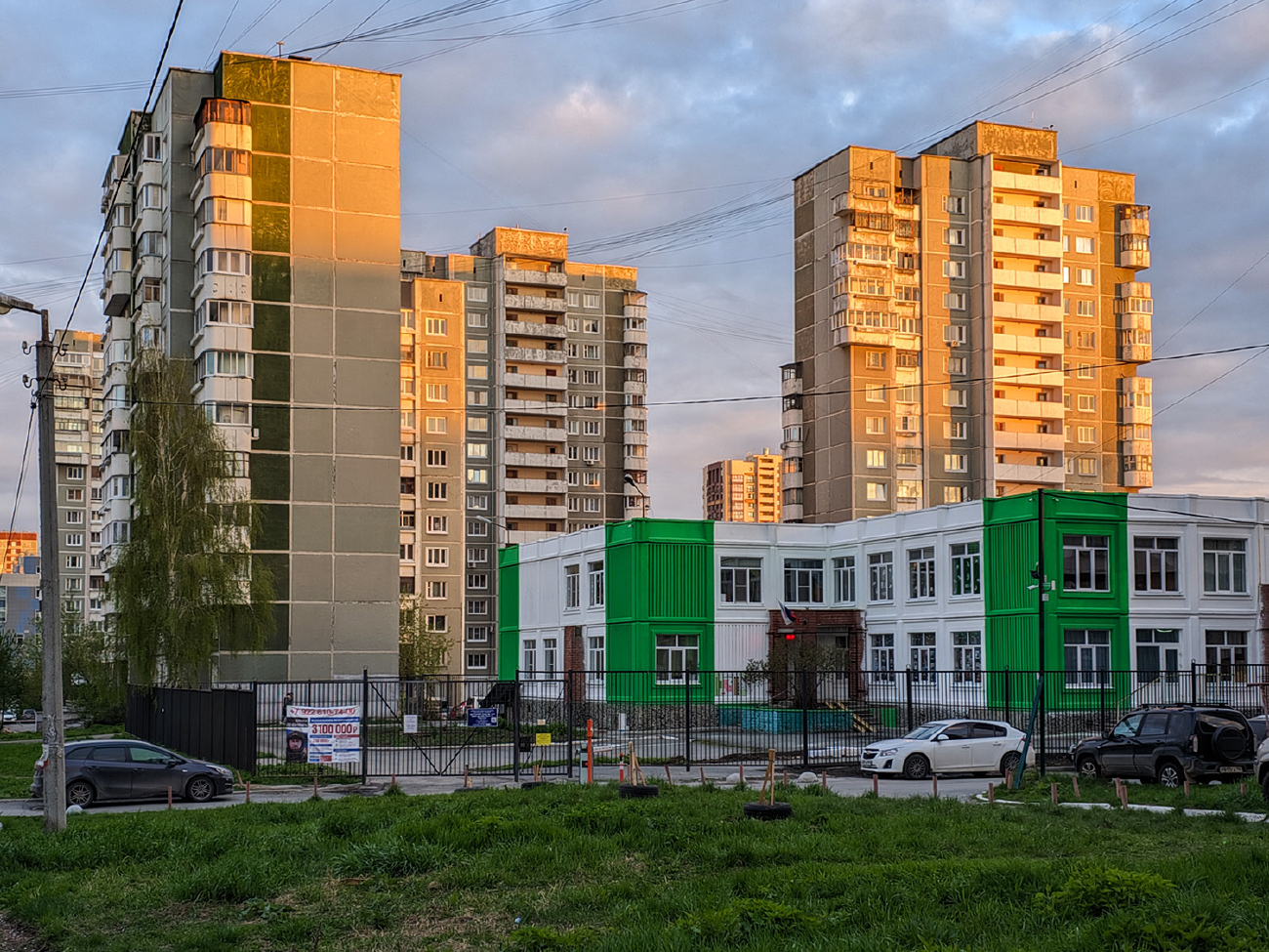 Екатеринбург, Улица Шейнкмана, 126; Улица Шейнкмана, 128; Улица Шейнкмана, 132; Улица Шейнкмана, 130