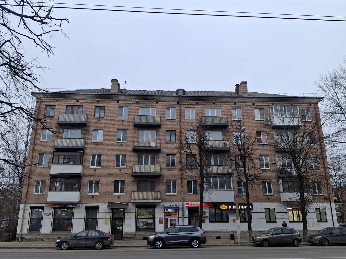 Тверь, Проспект Ленина, 14