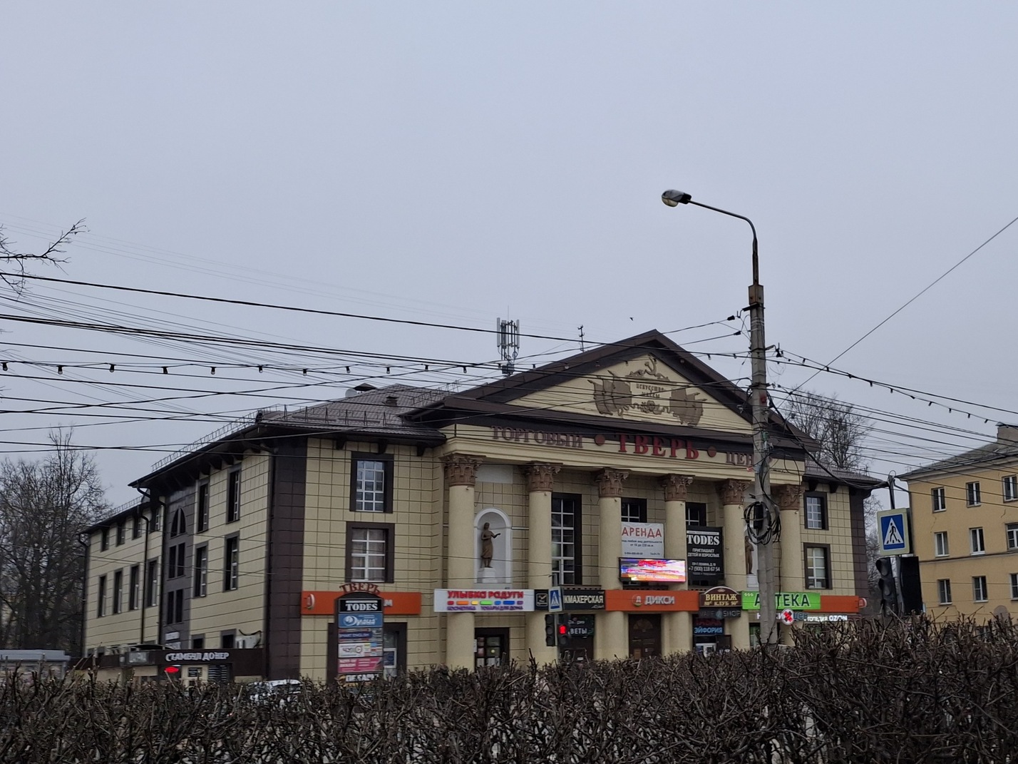Тверь, Проспект Ленина, 10