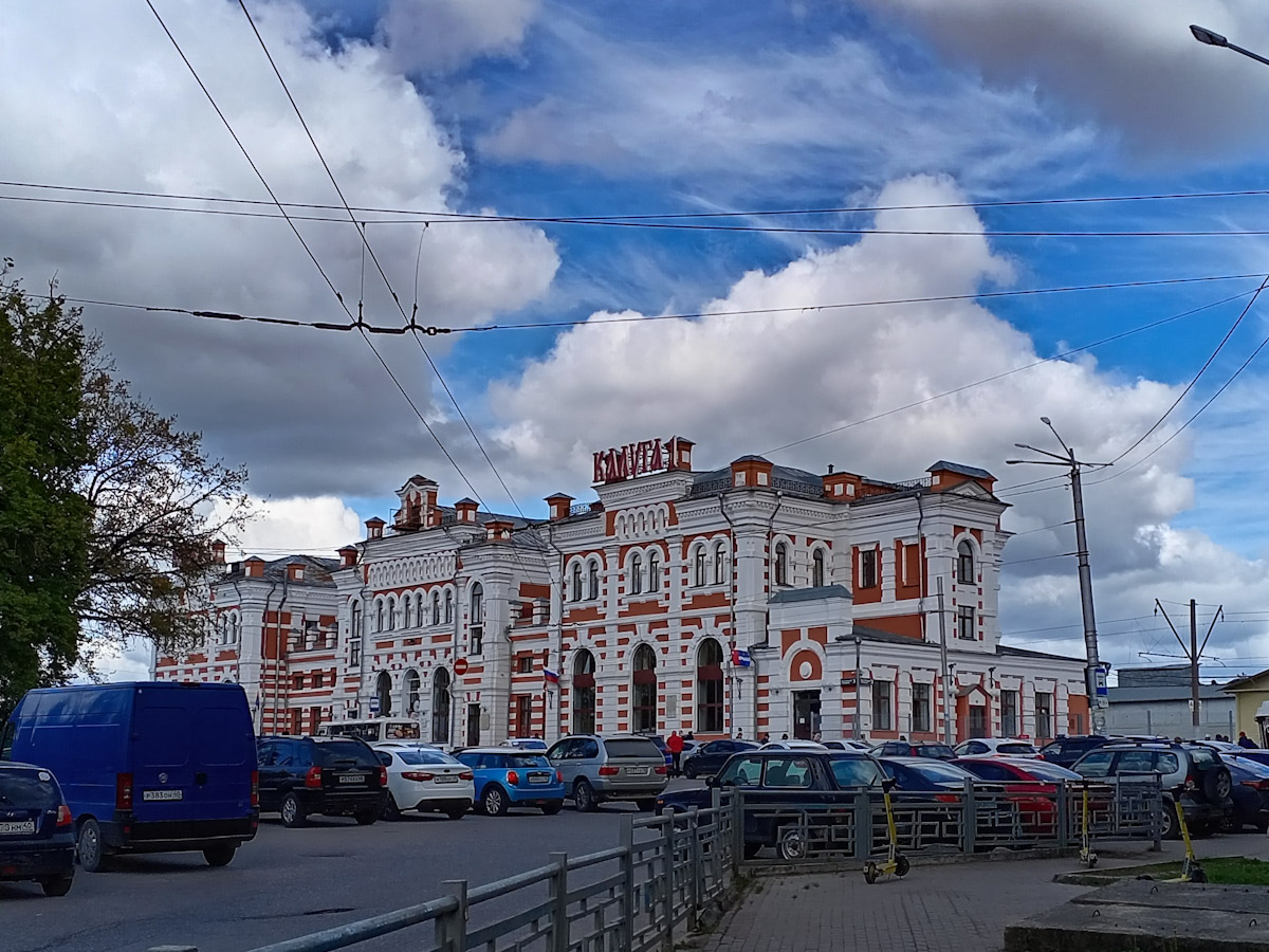 Калуга, Вокзальная площадь, 3