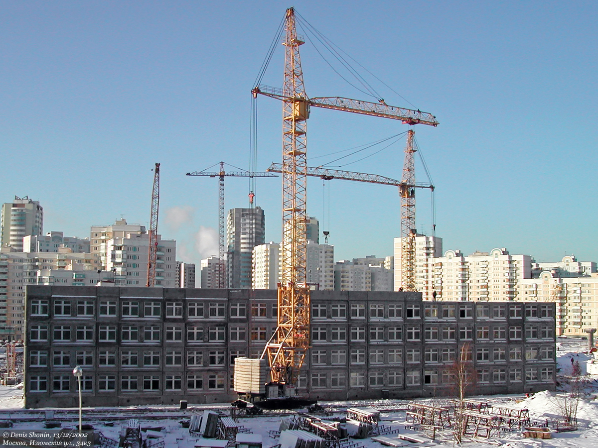 Москва, Изюмская улица, 34 корп. 3