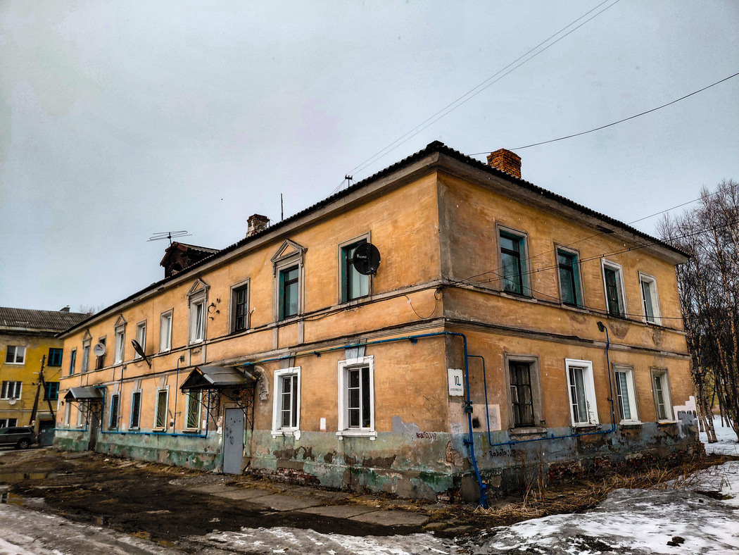 Мурманск, Арктический переулок, 10