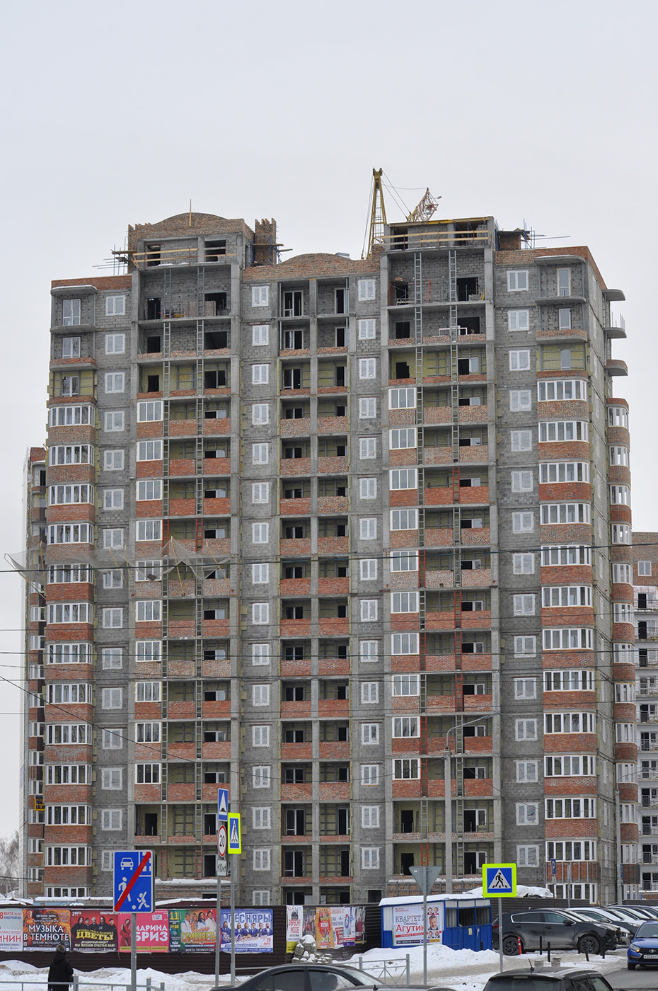 Омск, Улица Перелёта, 2 стр