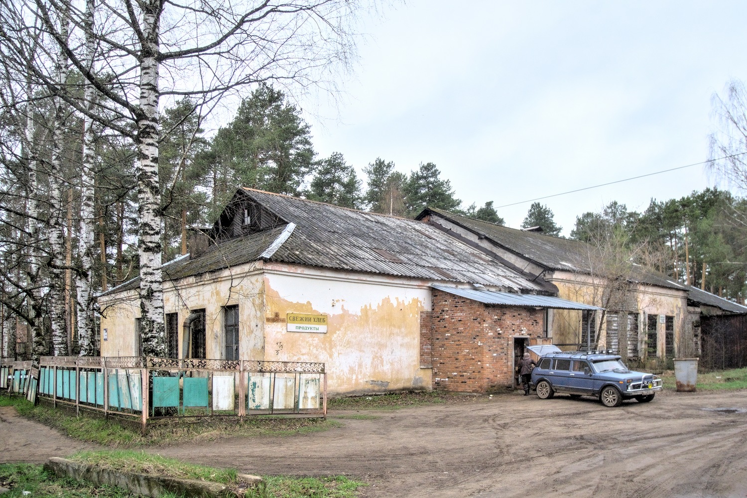 Кирово-Чепецк, Микрорайон Каринторф, Октябрьская улица, 2Б
