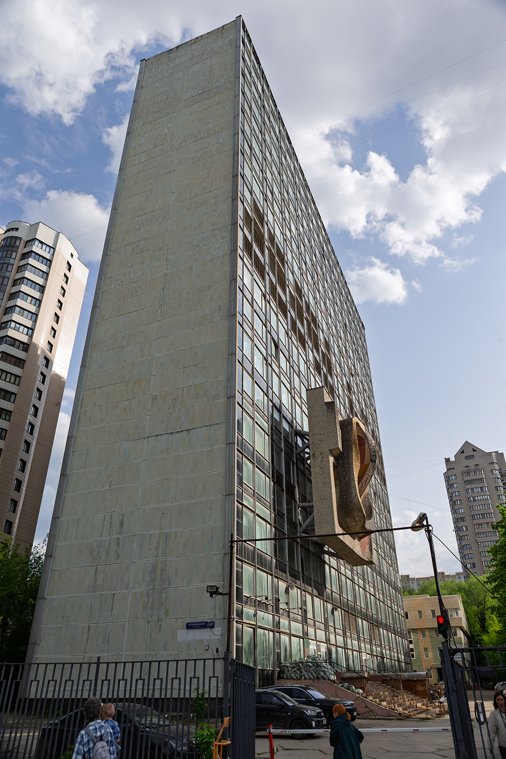 Москва, Нахимовский проспект, 47