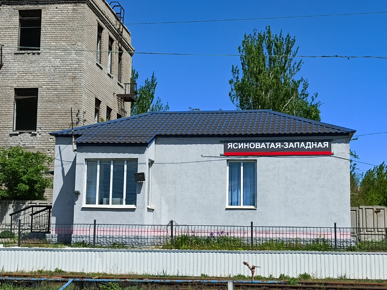 Ясиноватая, Улица Свердлова, ?