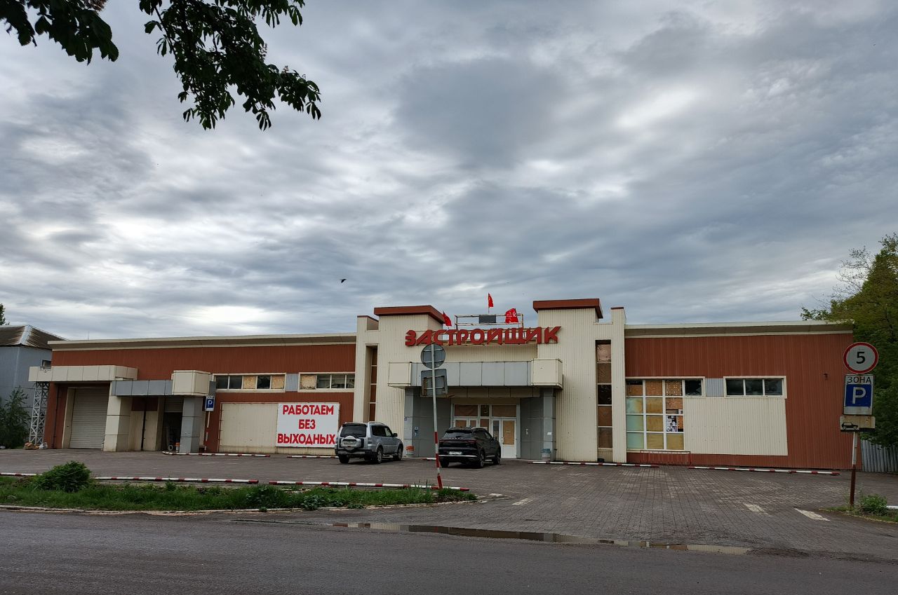 Ясиноватая, Школьная улица, 8