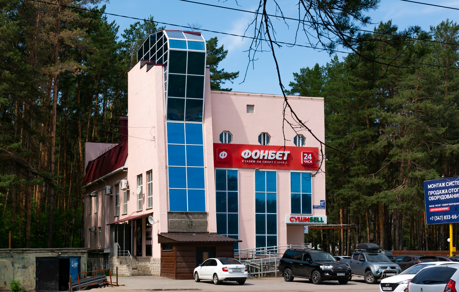 Нефтекамск, Юбилейный проспект, 17А