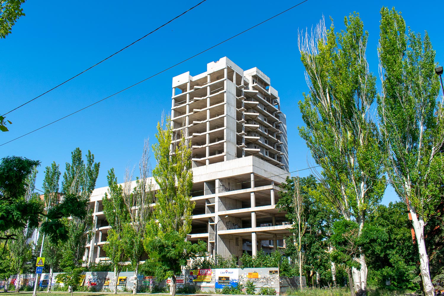 Мариуполь, Проспект Строителей, 141А
