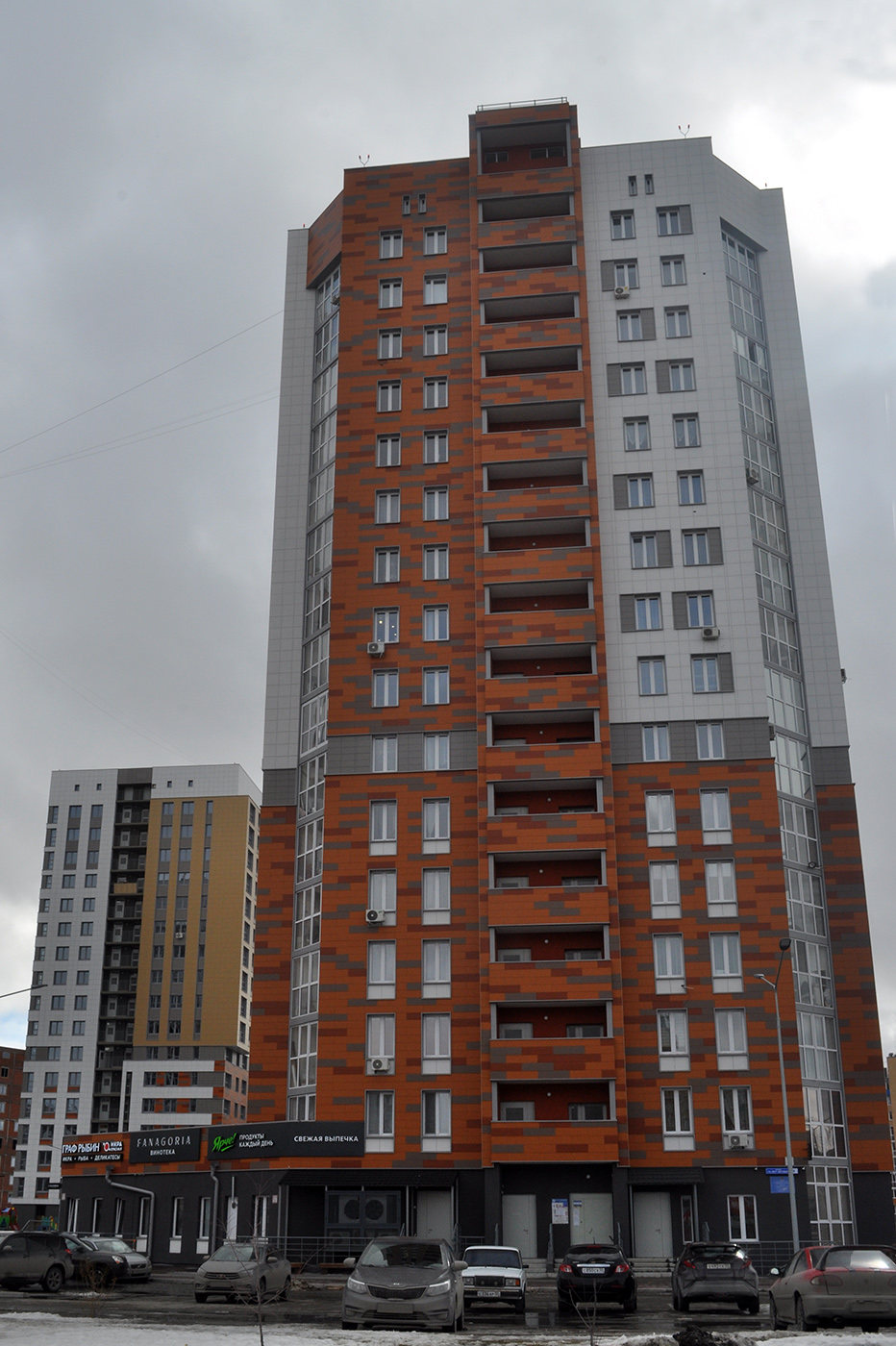 Омск, Улица 70 лет Октября, 3