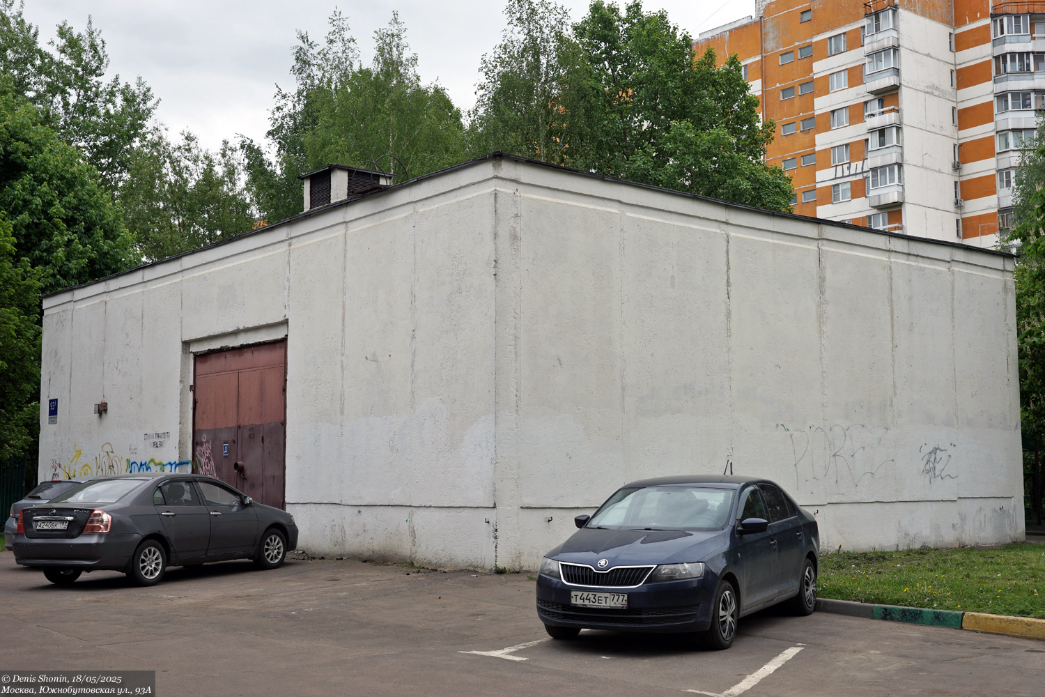 Moskau, Южнобутовская улица, 93А