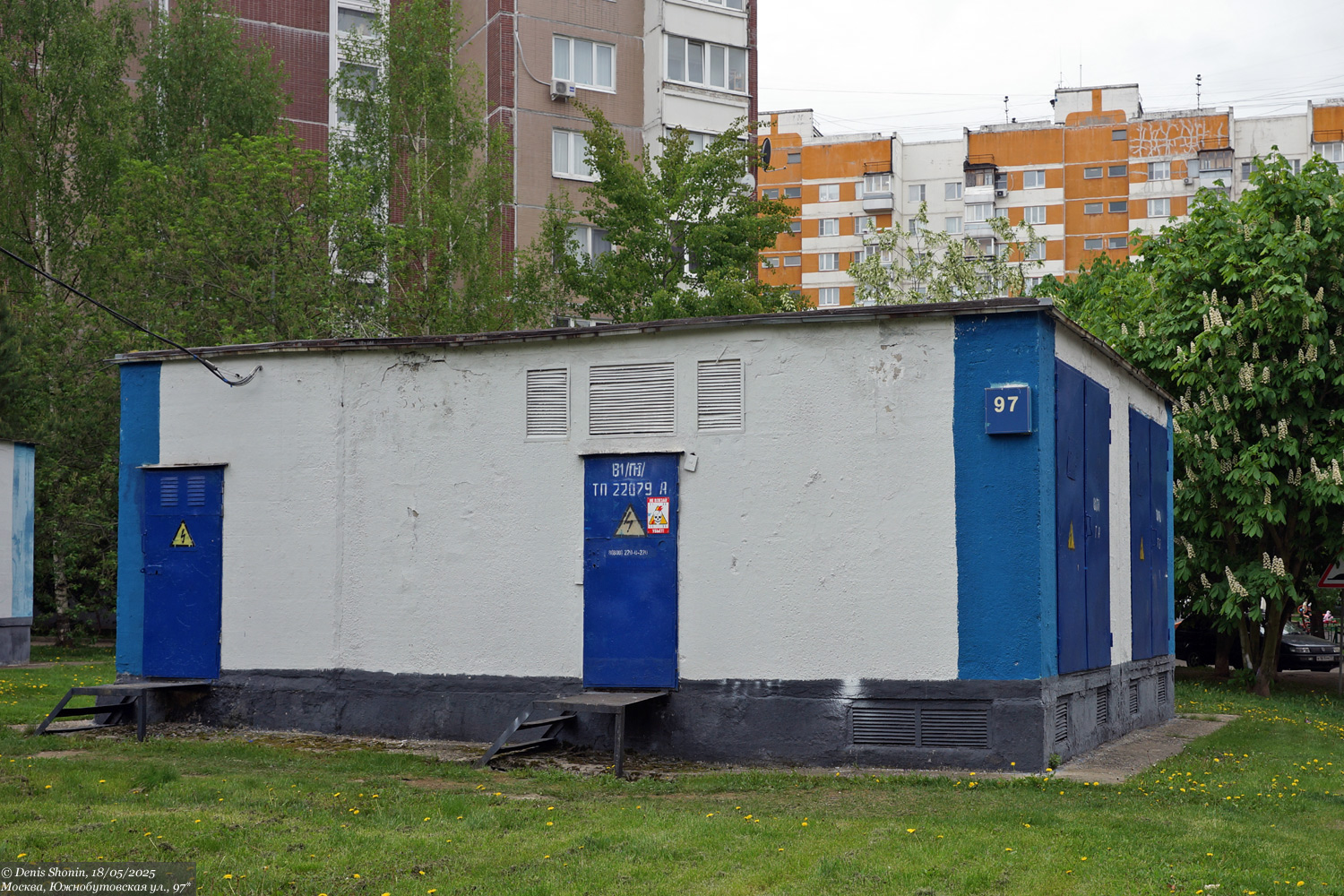 Москва, Южнобутовская улица, 97*