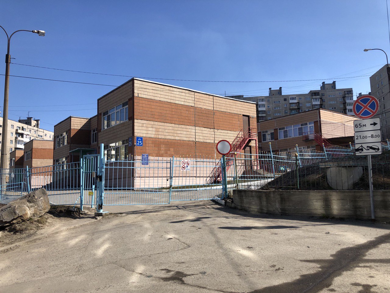 Мурманск, Улица Мира, 25