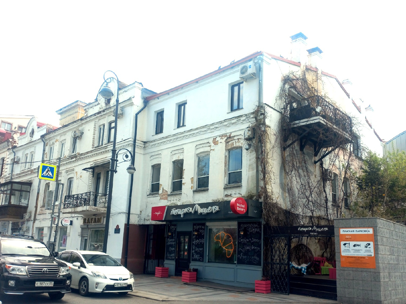 Владивосток, Светланская улица, 4
