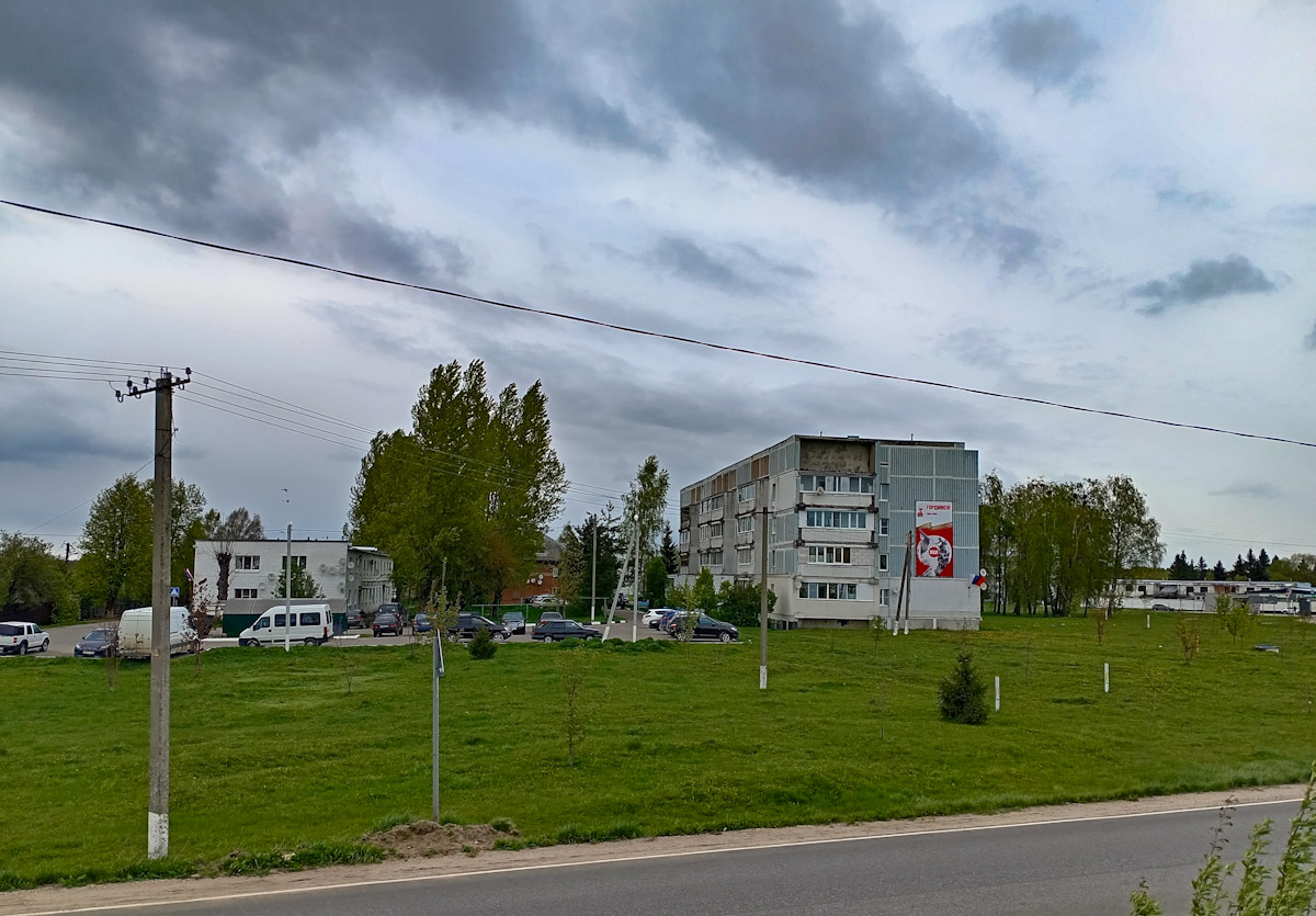 Наро-Фоминский городской округ, прочие н.п., дер. Веселёво, 1; дер. Веселёво, 13