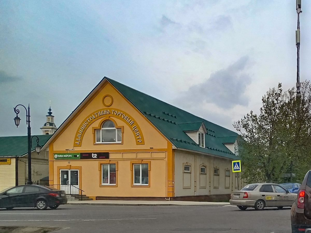 Верея, Советская площадь, 4/7
