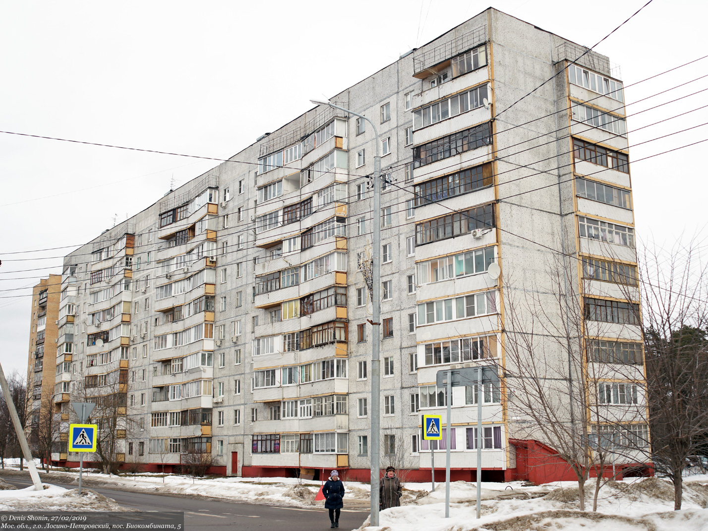 Городской округ Лосино-Петровский, прочие н.п., пос. Биокомбината, 5