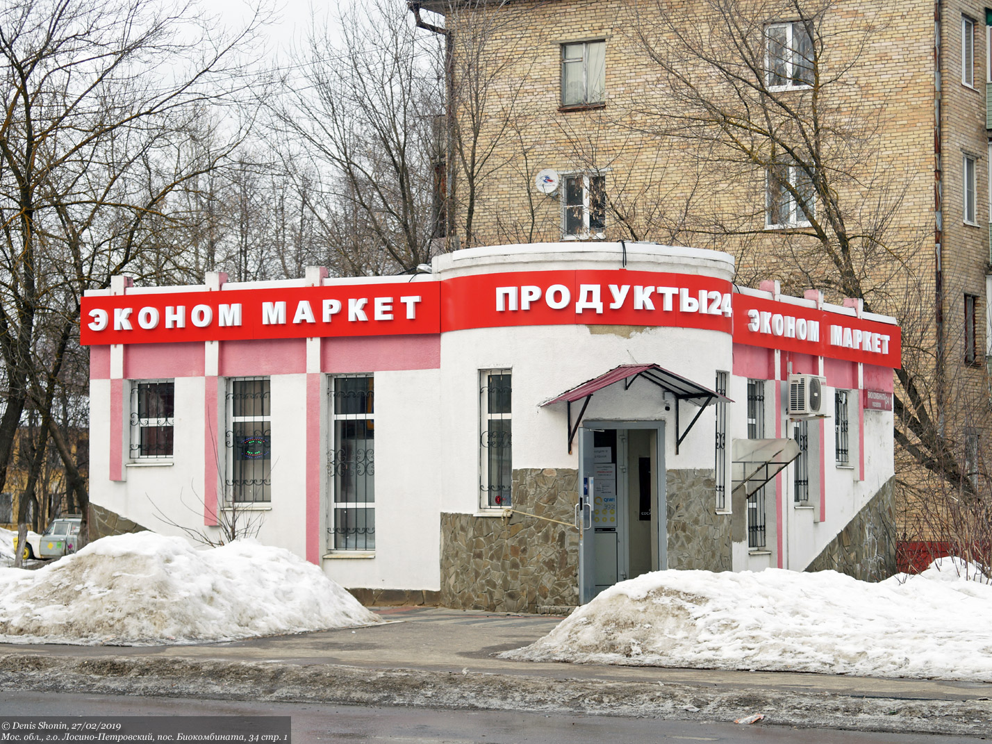 Городской округ Лосино-Петровский, прочие н.п., пос. Биокомбината, 34 стр. 1