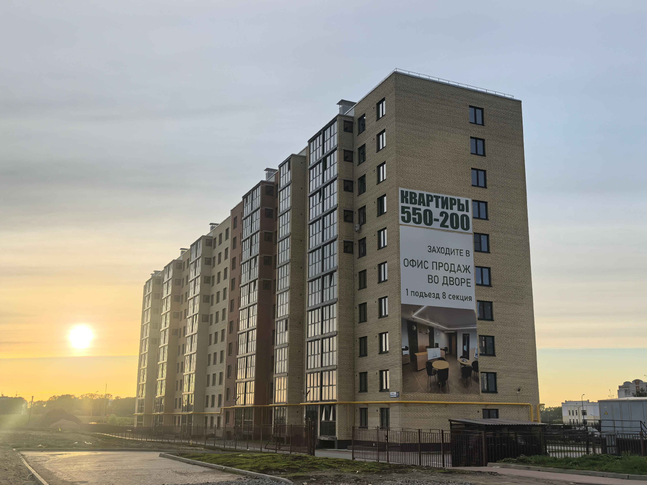 Вологда, Осановский проезд, 33