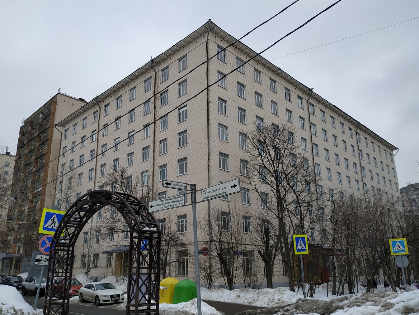 Moscow, Измайловский проспект, 75 / 7-я Парковая улица, 1