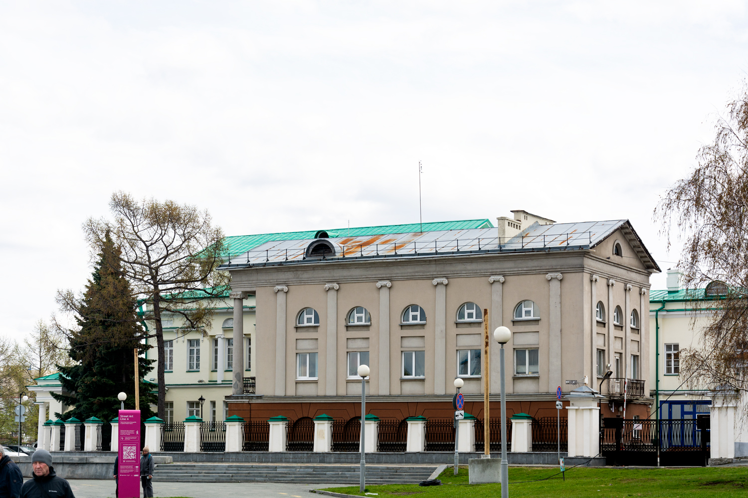 Екатеринбург, Набережная Рабочей Молодёжи, 3