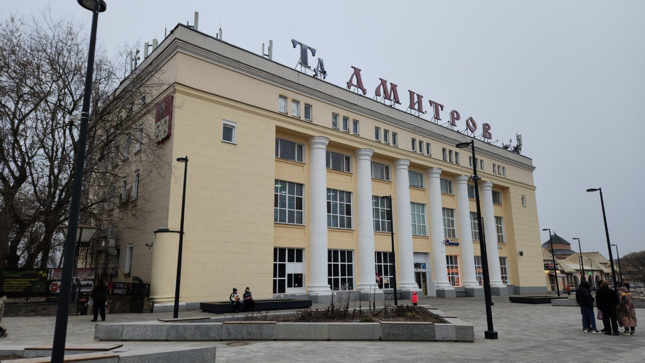 Дмитров, Советская площадь, 3