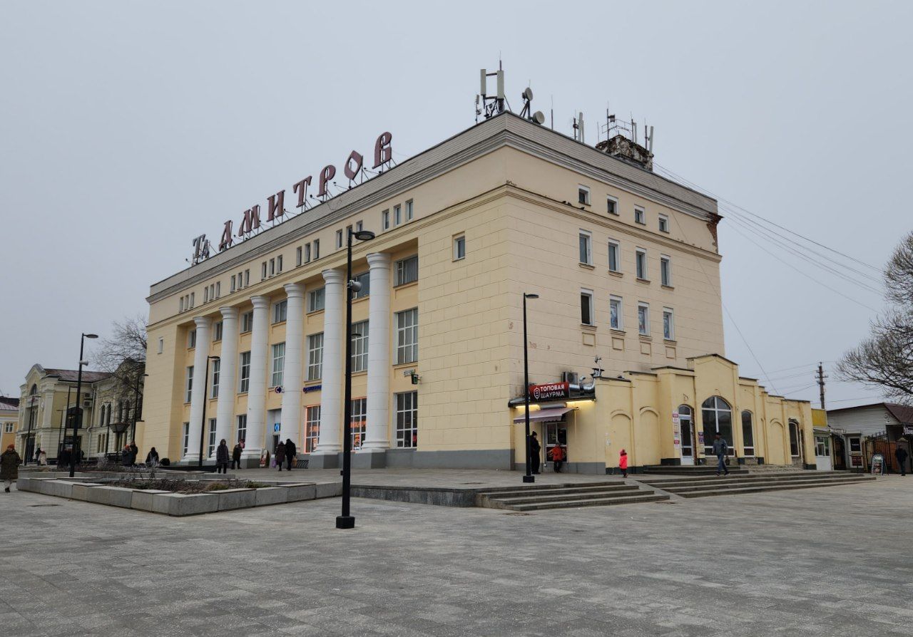 Дмитров, Советская площадь, 3