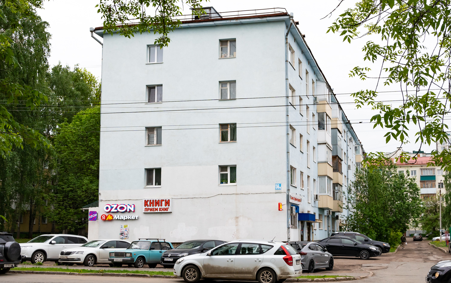 Уфа, Улица Свердлова, 56/58