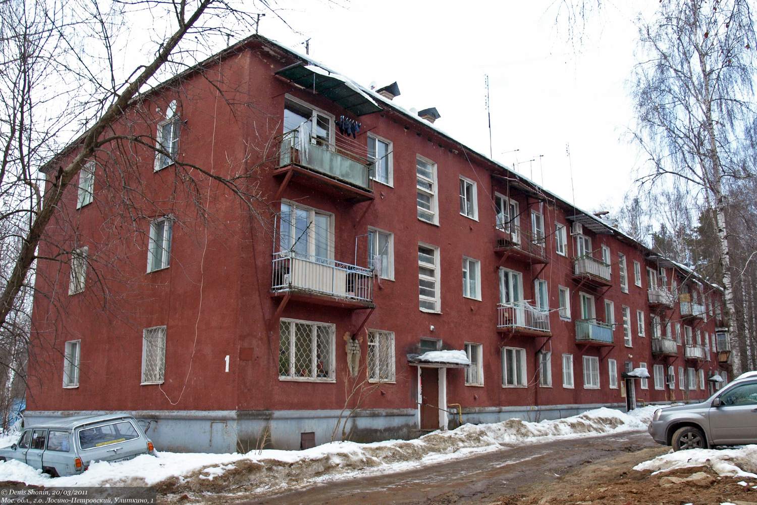 Городской округ Лосино-Петровский, прочие н.п., дер. Улиткино, 1