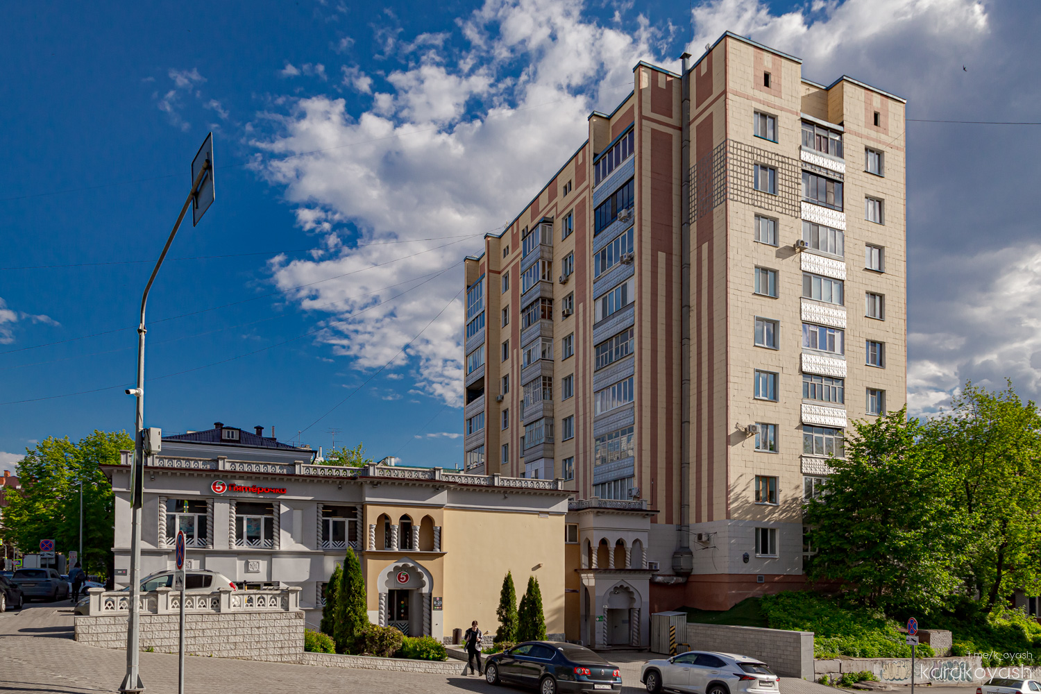 Казань, Улица Маяковского, 19