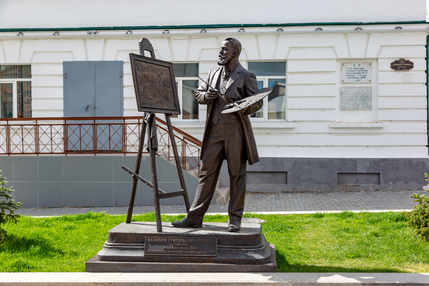 Арзамас, Соборная площадь, 14
