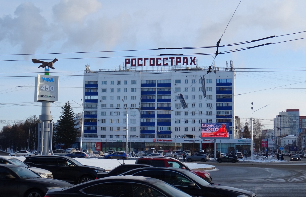 Уфа, Улица 50-летия Октября, 2