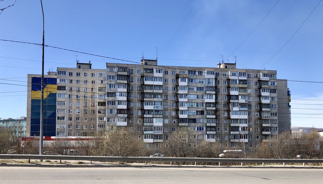 Мурманск, Улица Радищева, 11