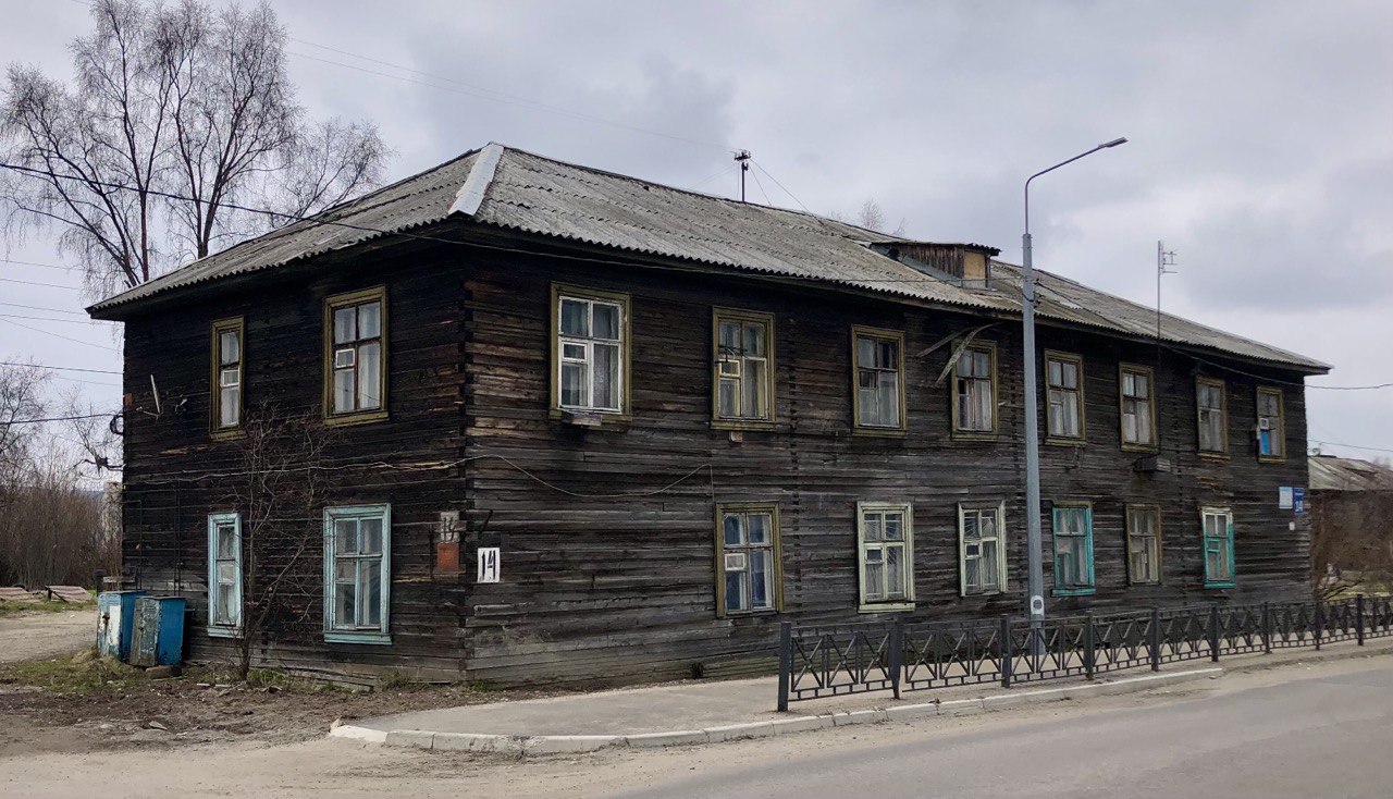 Мурманск, Улица Бондарная, 14