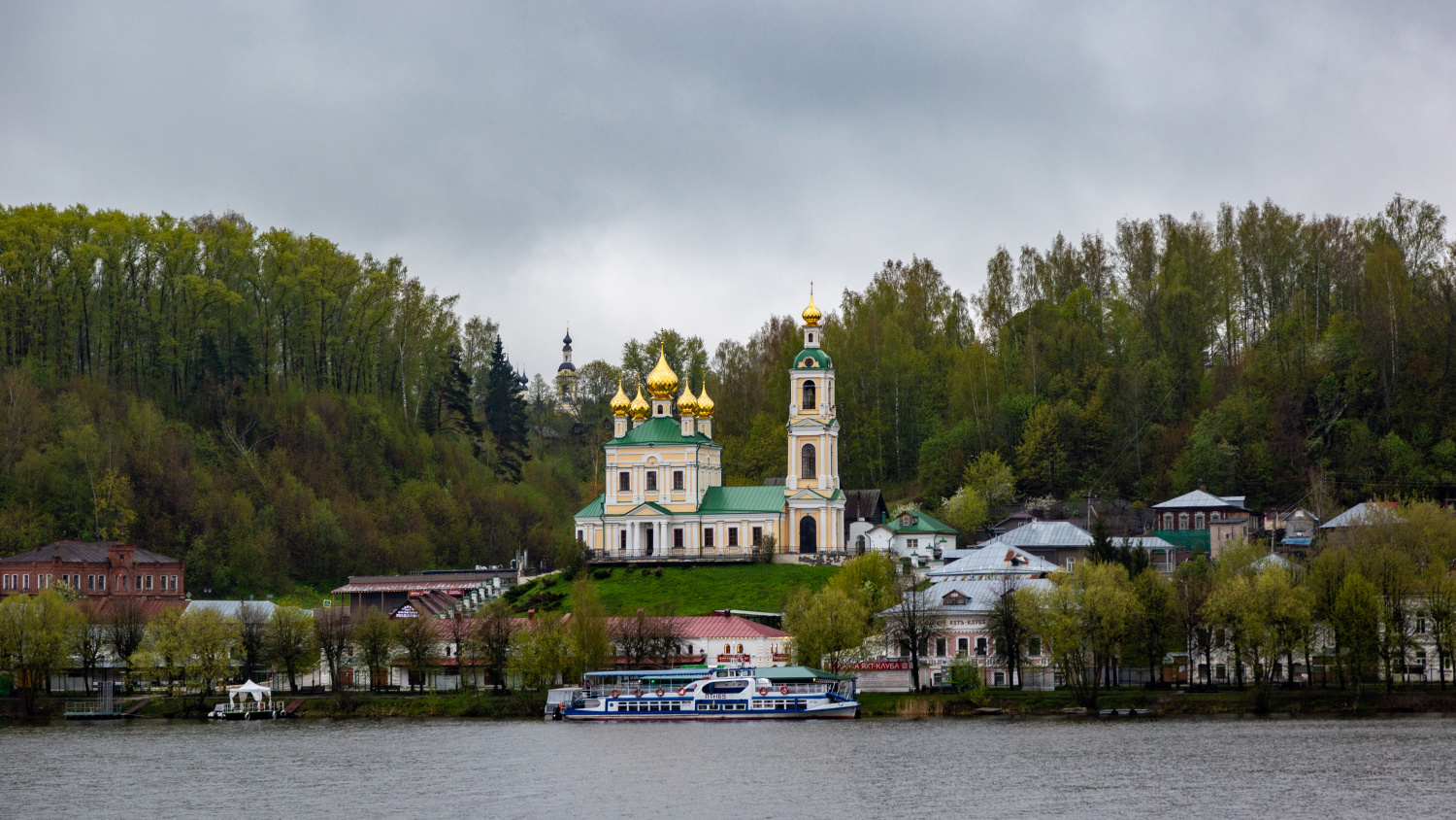 Плёс, Улица Ленина, 2