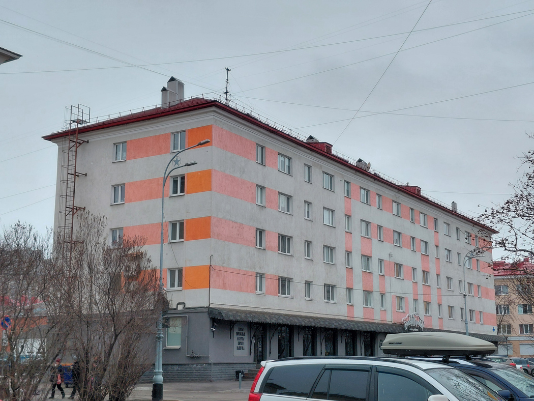 Мурманск, Улица Профсоюзов, 20