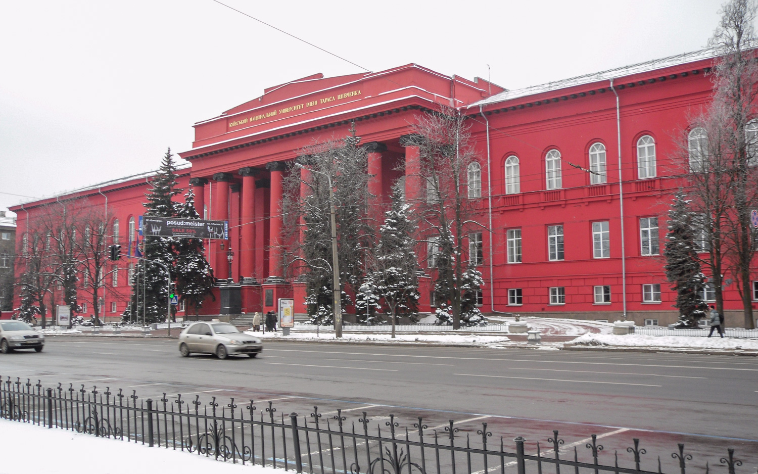Киев, Владимирская улица, 60