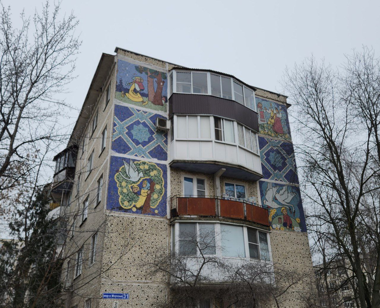 Дмитров, Микрорайон им. Маркова, 31