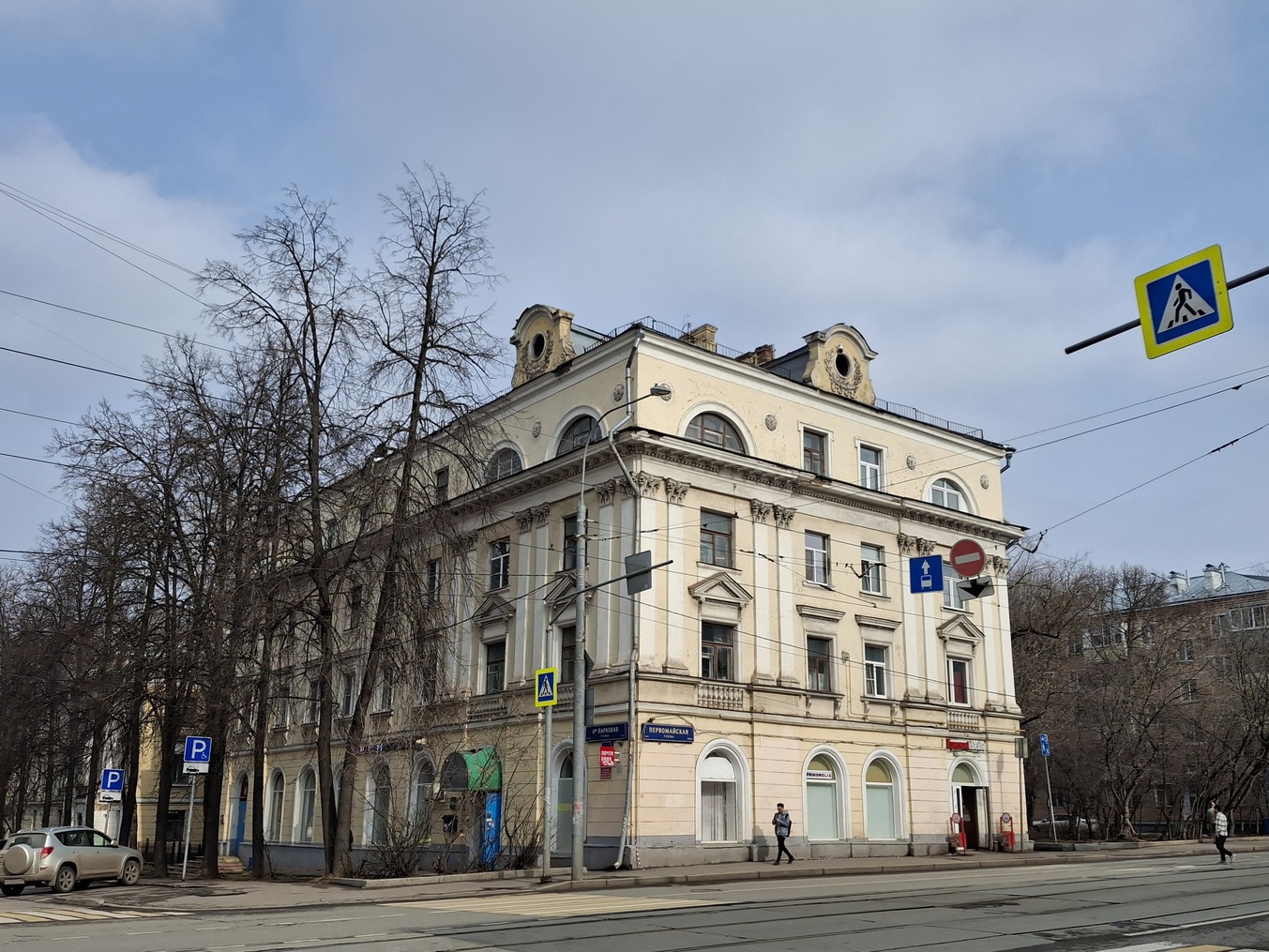 Москва, 6-я Парковая улица, 20 / Первомайская улица, 53 Москва, 6-я Парковая улица, 20 / Первомайская улица, 53