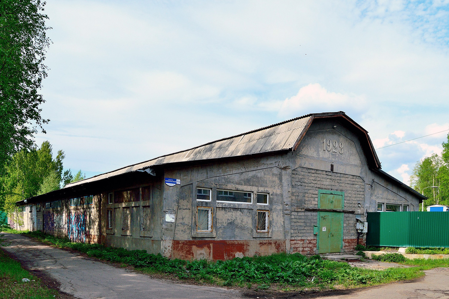 Архангельск, Никольский проспект, 15 стр. 15