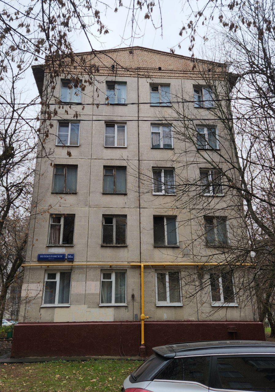 Москва, Волоколамское шоссе, 16Б корп. 3