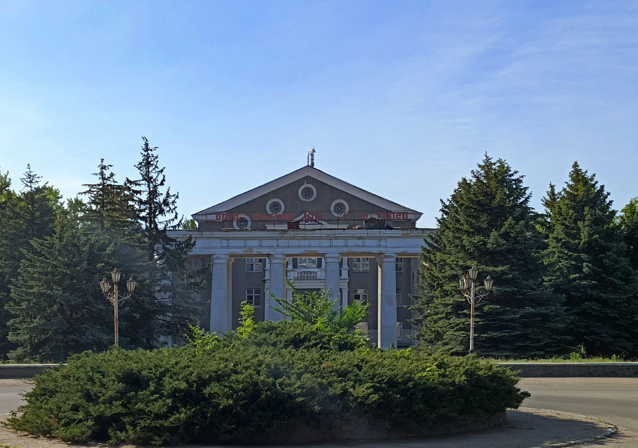 Ясиноватая, Улица Машиностроителей, 21
