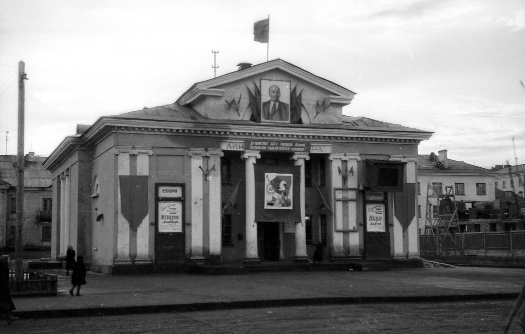 Мурманск, Улица Нахимова, 21