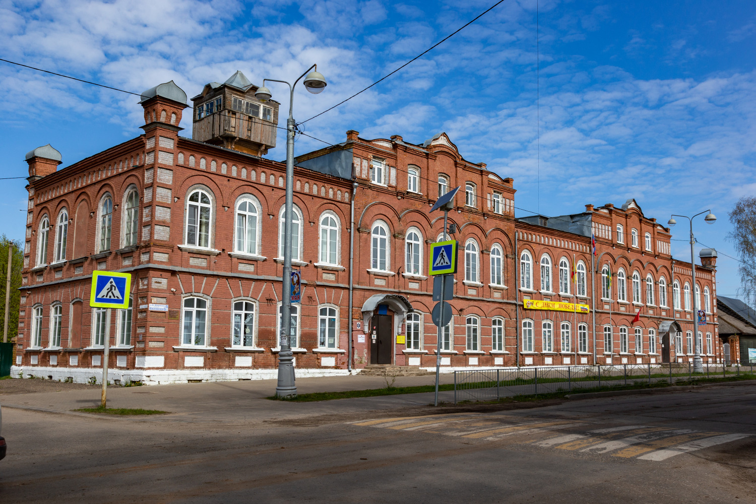 Калязин, Московская улица, 22 / Красноармейская улица, 20