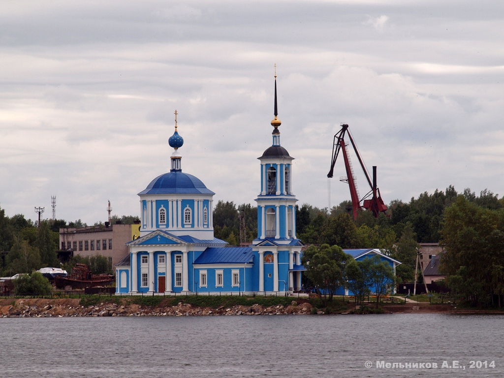 Белый Городок, Белогородская улица, 2*